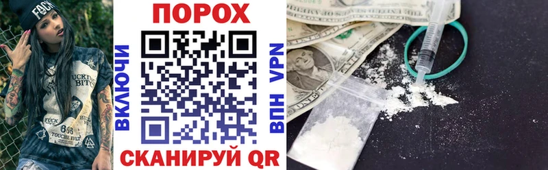 где найти наркотики Петушки Амфетамин Premium
