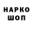 Бутират GHB Azov Bat