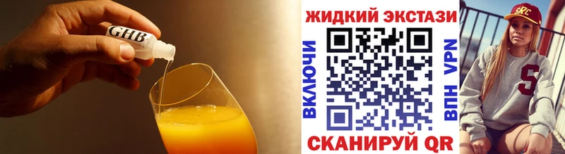 гидра tor  где найти   Петушки  Бутират 1.4BDO 