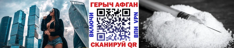 закладка  Петушки  Героин Heroin 