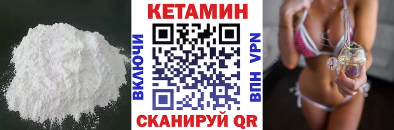 купить наркотик  Петушки  Кетамин VHQ 