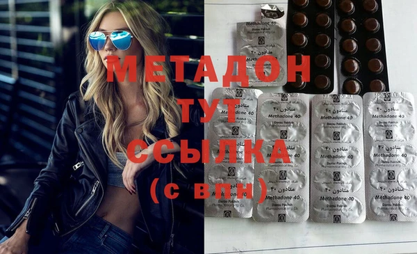 метадон Алексин