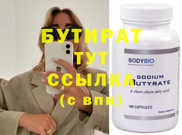 твердый Абдулино