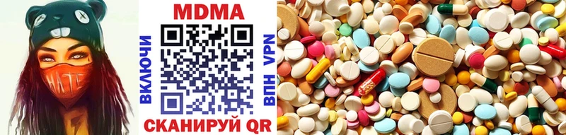 МДМА молли Петушки