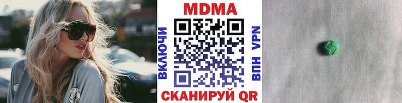 МДМА VHQ  Петушки 