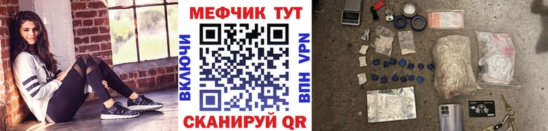 сколько стоит  Петушки  Мефедрон 4 MMC 
