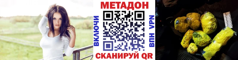 Метадон белоснежный  Петушки 
