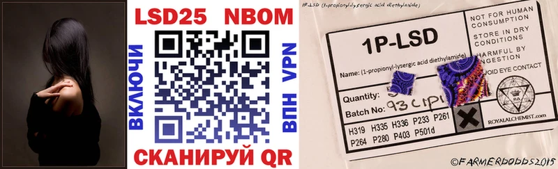 Марки N-bome 1,8мг  Петушки 
