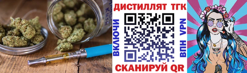 купить наркотик  Петушки  ТГК вейп с тгк 
